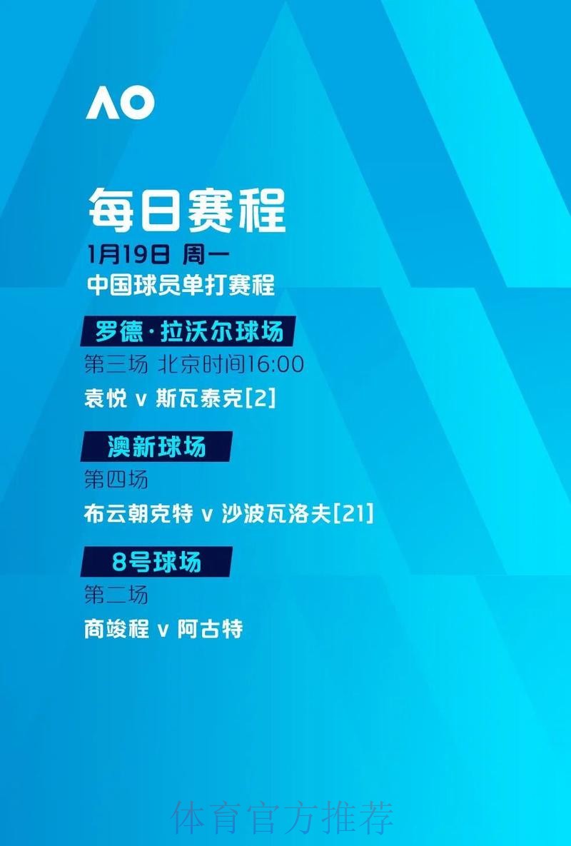 下载全站指南：轻松进行世界杯下注