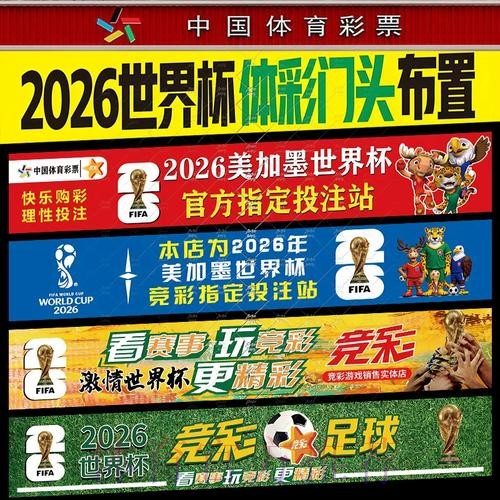 世界杯下注推荐官方网站 世界杯下注推荐官方网站