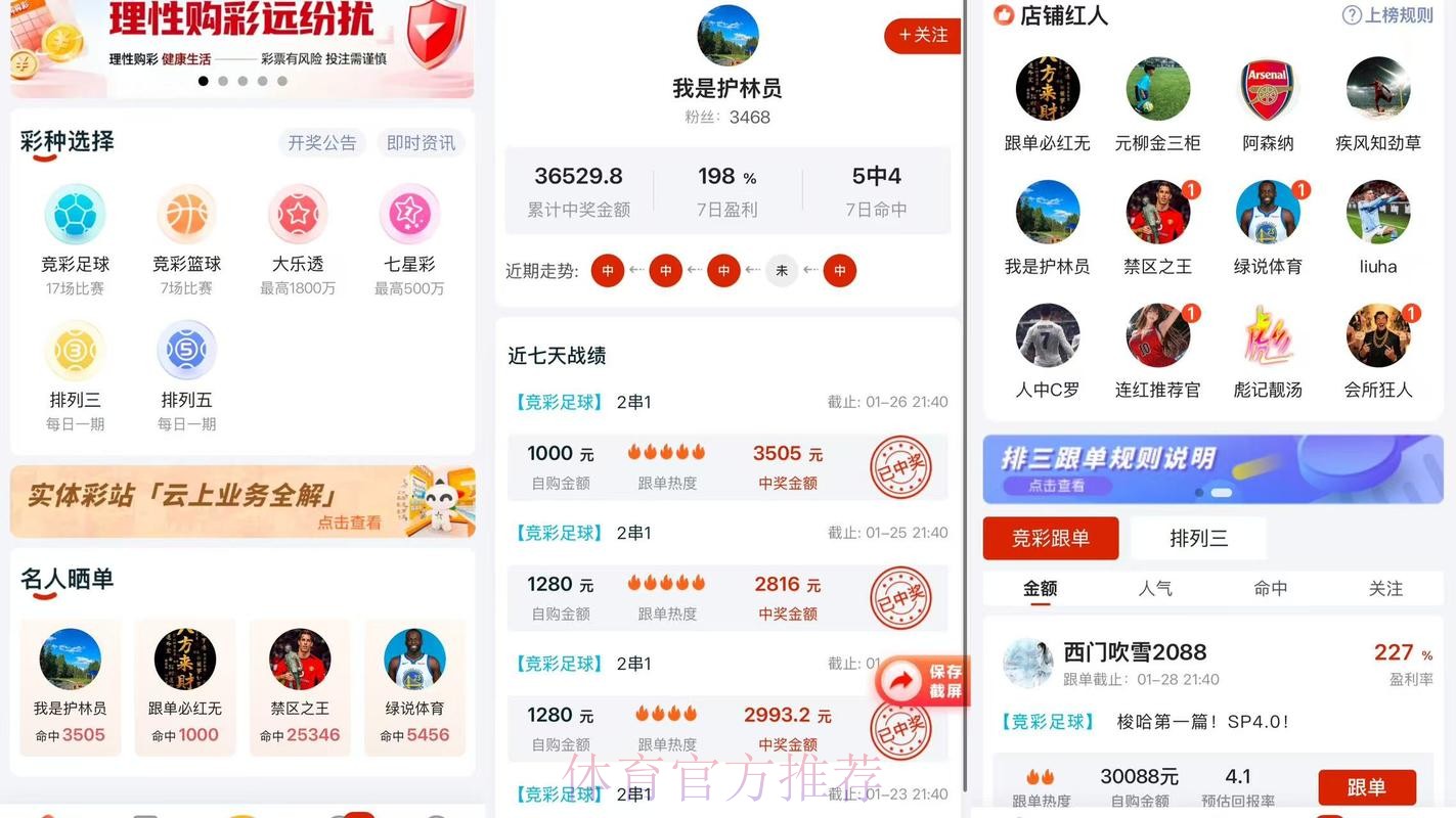 2026世界杯竞猜手机应用推荐指南 2026世界杯竞猜手机应用推荐指南